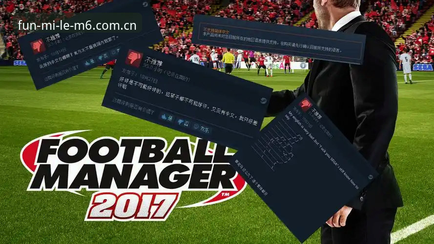 米乐m6最新版 从贝纳蒂亚处理拉比奥事件看足球管理:如何用一通电话搞定顶级球员却摆不平更衣室斗殴?